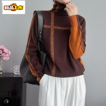 Chujing autumn and winter wool sweater fashionable western turtleneck sweater women's pullover knitted bottoming sweater brown m (90-108 catties)