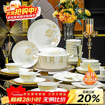 Persson underglaze color tableware household 2025 new high-looking jingdezhen light luxury bowl and dish set bowls and chopsticks housewarming gift yaqing 12-person meal set 68 pieces - gift box