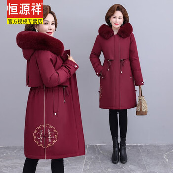 Hengyuanxiang 2025 new middle-aged mother winter parka down jacket thickened jacket for women, mid-length, middle-aged and elderly, maroon m (recommended around 80-105 catties)