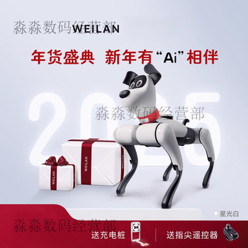 Me weweilanbabyalpha a2 azure alpha robot dog a new generation of artificial intelligence robot dog a2 plus starlight white consult before placing an order