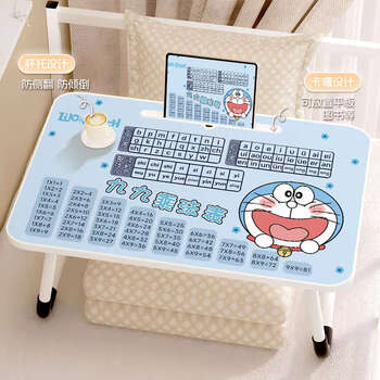 Yusenyi multiplication table small table for bed, foldable desk for bedroom learning and homework, children's small table for dormitory, enlarged card slot model ua937 70x48x32cm