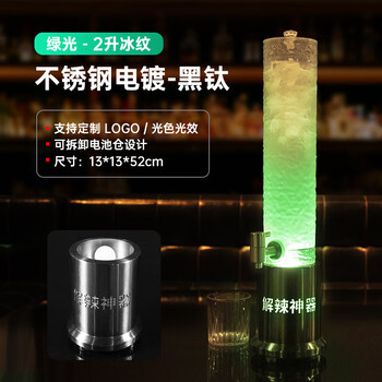 Goli wine cannon bar special light-emitting 3 liter beer barrel with tap 2l small wine barrel coke barrel wine cannon net stainless steel electroplated green light can be customized in large quantities