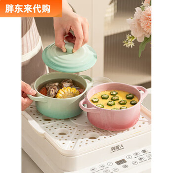 Fat donglai ceramic double-eared stew pot, household water-proof stew pot with lid, special bowl for steamed egg custard, 6.5-inch 5-inch stew pot, gradient purple 250ml