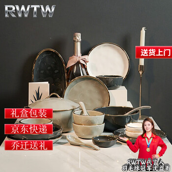 Rwtw brand ceramic dishes set household 2025 new tableware japanese style housewarming new home bowls and chopsticks bowls and plates practical gift box three-color mix and match hand-kneaded grain for 4 people 22-piece set