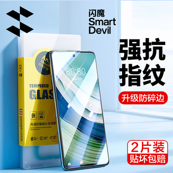 Flash magic is suitable for huawei mate60 tempered film. mate60 tempered film is high-definition, explosion-proof, anti-fingerprint, anti-sweat, anti-fall, and smooth mobile phone protective film. huawei mate60 ultra-clear dual-anti-fingerprint 2 pieces. free exclusive film artifact + guaranteed compensation for damage.