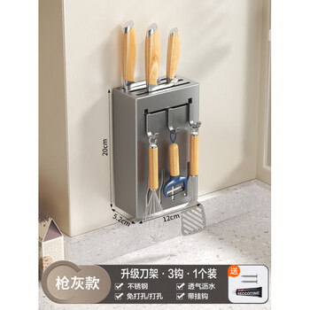 Tuojin german imported quality knife rack storage rack 2023 new kitchen knife rack countertop chopstick cage knife integrated storage stainless steel knife rack gun gray simple style