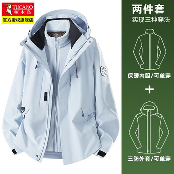 Woodpecker 2025 new style jacket three-in-one detachable men's and women's detachable velvet jacket autumn and winter men's moonlight blue three-in-one/detachable xl recommended 140-160
