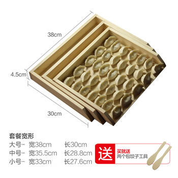 Yong huan dumpling board set dumpling storage box multi-layer wooden wonton holder household cover curtain to hold dumplings dustpan dumpling holder set (pack of three) (free 2 high-quality filling picks) default