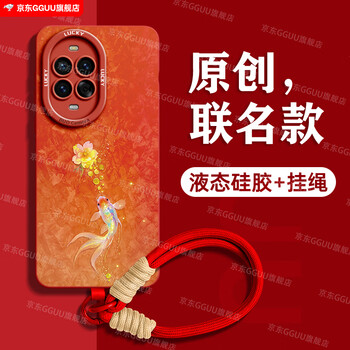 Gguu is suitable for huawei nova14pro mobile phone case nova14 set ultra new 13 chinese style lens all-inclusive 12 silicone pro wrist 11 belt 10 hanging pro rope nova female 9 outer 8 chinese red-peach blossom koi-free portable lanyard huawei nova14