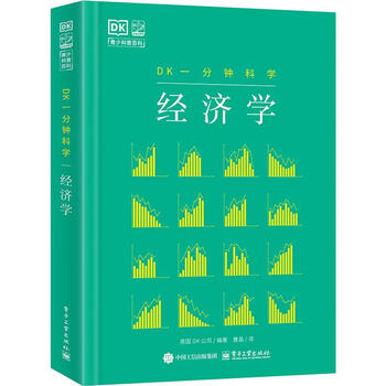 Dk one minute science economics