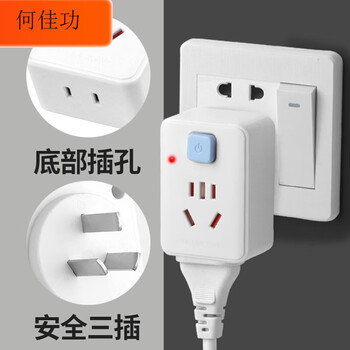 High-power 10a to 16a socket air conditioning plug converter large mouth to small three-hole water heater 16a conversion head 10a plug-in to 10-16a seven-hole with open_off (pack of five)