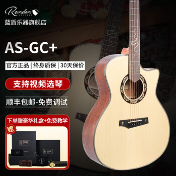 Blue shield best-selling guitar spirit snake black warrior beginner's entry-level single-board folk acoustic guitar 41-inch as-gc+41-inch cutaway (spirit snake)