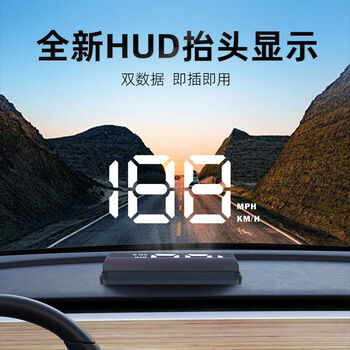 Yusenyi car head-up display hud speedometer truck new energy universal gps compass speed reminder alarm 2025 w2 white automatic photosensitive + unit switching + three-stage speed alarm setting obd