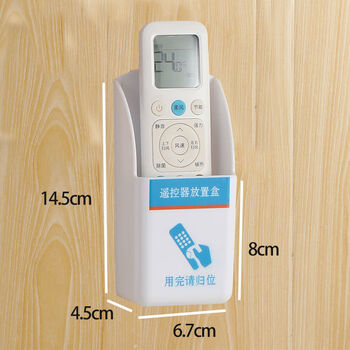 Fantasy remote control storage box air conditioner tv wall hanging wall box bedside storage rack blue picture single grid free punch-free adhesive patch