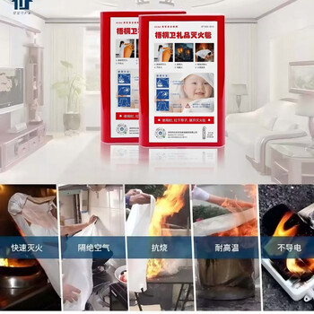 Silicone fire-extinguishing blanket fire-proof and anti-scalding insulation blanket orange silicone fire-extinguishing blanket 1.5*1.5 orange 550 degrees