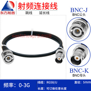 Dongfang xupu rg58/u rf cable bnc-jk bnc-jw ky q9/bnc male to female 3g rg58/u-bnc-jk 5m
