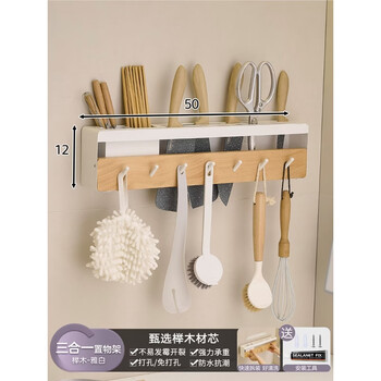 Fantasy kitchen rack chopsticks storage rack spatula storage vegetable hanging rack beech three-in-one storage rack white removable and washable