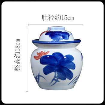 Fantasy pickle jar pickle jar jingdezhen ceramic pickle jar sealed storage jar sichuan pickle jar lead-free lotus pickle jar 4 catties water capacity