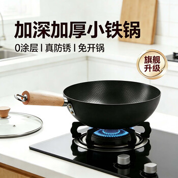 Fortunately, japanese small iron pot, mini non-stick pot, uncoated honeycomb anti-stick pot, multifunctional household cooking pot 24cm with lid, upgraded nitrided anti-rust small iron pot + steam grid + wooden spatula 24cm