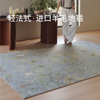 Saibo dream pony imported wool carpet living room french cream style light luxury luxury bedroom sofa new year of the horse dream pony (imported wool really soft and elastic) 200cm*300cm