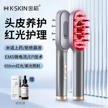 Golden rice red light hair strengthening comb scalp medicine applicator roller ball applicator essence anti-hair loss fixing liquid minoxidil introducing instrument applicator hair care massage current comb hair care comb deep space gray red light + micro current + ep + medicine