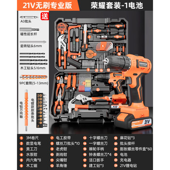 Green forest toolbox home set multifunctional hardware electrician repair combination complete car brushless electric drill 21v brushless professional edition 1 battery_glory set_diamond red brick