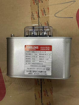 Capacitor bsmjs self-healing low-voltage capacitor 0.45 0.4 101516182025304050v- bsmjs-0.45-6-3