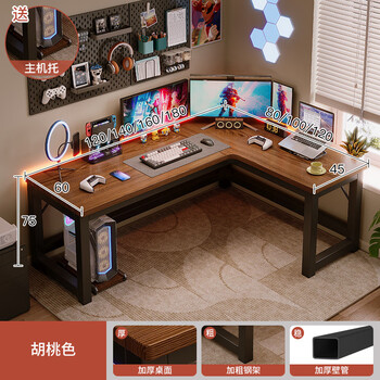 Yusenyi corner computer desk desktop gaming desk home l-shaped desk bedroom study desk desk work table single desk walnut color right style - 120x100x75
