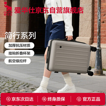 Hermes suitcase 20-inch boarding case for men, business multi-functional travel trolley case, women's lightweight large-capacity password box