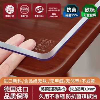 Fantasy new chinese solid wood bedside table mat cover cloth transparent table mat pvc soft glass waterproof and dustproof side cabinet mat brand model brand logo 365-day guarantee oil-proof and penetration-proof transparent 3.0 45x50cm