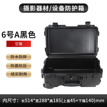 Guluowei waterproof trolley tool box industrial grade portable home repair hardware tool box safety digital protection storage box no. 6a black trolley protection box empty box