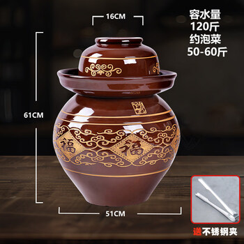 Beijing carefully selects sichuan pickle jars for home use earthenware old jars pickle jars sealed earthen jars special pickle jars ceramic pickle jars 120 catties pickle jars without inner cover + free stainless steel clip