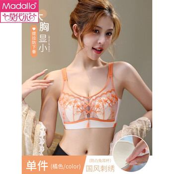 Modal rabbit ears underwear women's thin large breasts reveal small breasts sexy new chinese style summer breathable crystal cup bra orange xl 115-130 jin 38/85abc
