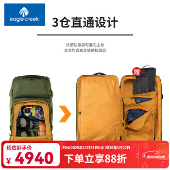 Eagle creek new large-capacity suitcase off-road wheel outdoor strong and durable suitcase large size leather suitcase trolley case olive green 30 inches