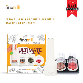 Rechargeable finamill fast-card electric spice kitchen grinder pepper/sea salt star model rechargeable gift pack white + 4 types of bins/trays