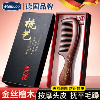 Men woo sandalwood comb gift box head massage comb anti-static women's birthday premium year of the horse gift box for my wife and mom