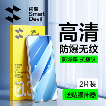 Flash magic is suitable for iqooneo10pro + tempered film vivo mobile phone film high-definition anti-fingerprint anti-explosion anti-fall feel smooth mobile phone protective film enhanced version | upgraded anti-explosion anti-fingerprint 2 pieces + film magic tool damage guarantee 1 1 real machine mold opening