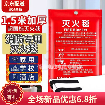 Mo peng fire blanket fire certified commercial household kitchen escape flame retardant equipment mask fiberglass 100*100cm high quality thickened