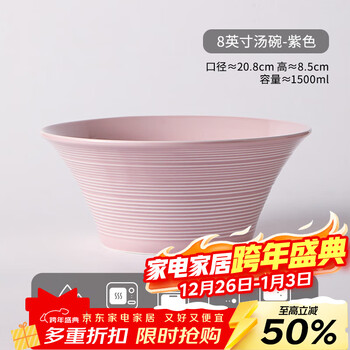 Lowe french cream style tableware set soup noodle bowl particularly beautiful rice bowl rice bowl underglaze color plate set purple 8-inch soup bowl sp8310 no specifications