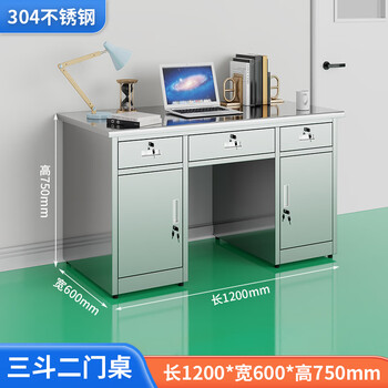 Stainless steel desk employee computer desk laboratory console dust-free workshop square table workbench upgraded version extra thick - 1.2 meters - three buckets and two doors upgraded version