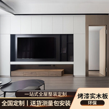 Invisible door tv cabinet integrated full wall storage living room wall panel whole house customization measurement deposit