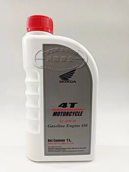 Honda new continent motorcycle oil four-stroke 150 pedal 125 men's and women's four-season universal original factory 11-bottle oil delivery pipe