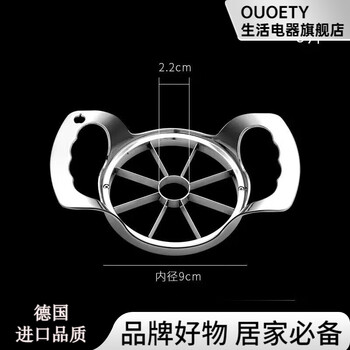 Ouoety german imported quality 304 stainless steel apple cutting knife fruit divider household fruit cutting tool core small_8 petals all painted_cost-effective