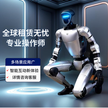 The full-body dance version of the berserk robot u2 rental rental celebration advertising exhibition conference yushu humanoid robot spring festival gala dance performance ai dialogue commercial activities to attract traffic consultation deposit