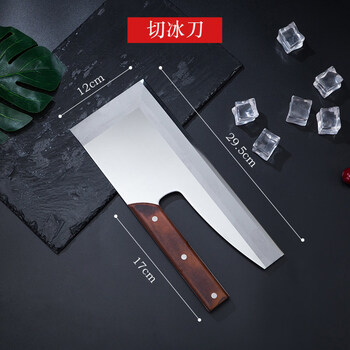 Qi yuemang bar bartender's special ice cutter set ice cutter