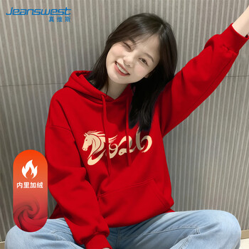 Jeanswest red zodiac year hooded sweatshirt women's 2026 year of the horse autumn and winter new style velvet thickened loose casual top jacket