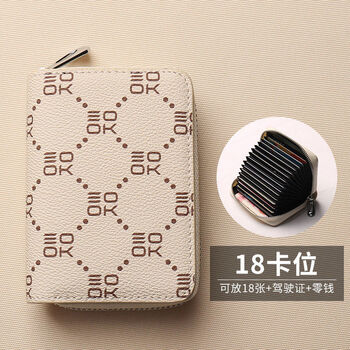 Card bag women's 2024 new men's anti-theft brush large capacity multi-card slot bank card sleeve id storage bag card letter eoko-18 card-beige anti-theft brush