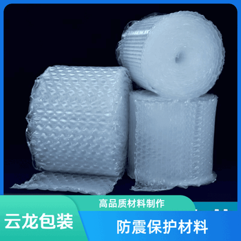 Packing foam shockproof thickened anti-fall inflatable gourd bubble film express cushion air cushion bubble ball new 60 pieces 40*30cm large bubble inflated