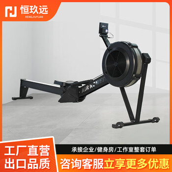 Wind resistance boat painting machine c2 intelligent resistance adjustment folding home commercial fitness equipment aerobic exercise water resistance boat painting machine wind resistance boat painting machine