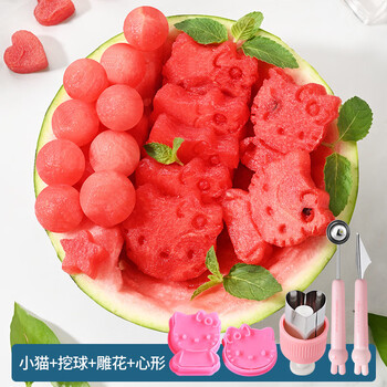 Fantasy watermelon mold fruit embossing device children's biscuit grinding tool cartoon press baking tool melon cutting artifact kitten watermelon cutting + digging + carving + heart shape mold
